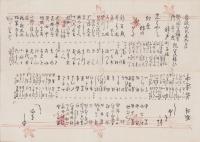 (一枚刷)熱田皇太神宮御千度　艶里の賑ひ(名古屋市）