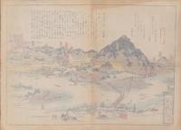 (一枚刷)岐阜市全景図(複製）