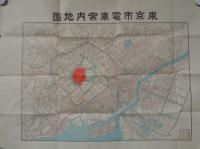 (地図）東京市電車案内地図