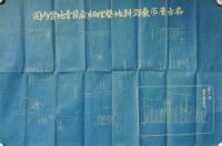 名古屋市東郊耕地整理組合　資料6点一括　-昭和2年-