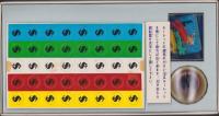 (ゲーム）ゲーム　海底都市