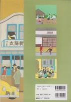 絶滅危惧浪漫　昭和博物館　-文化天然記念物-