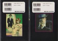 黒い傷痕の男　全2冊　-完全版-
