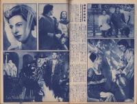 キネマ旬報　再建第30号　-昭和22年3月下旬号-（表紙モデル）シャーリー・テムプル