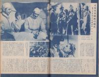 キネマ旬報　再建第38号　-昭和23年7月下旬号-（表紙モデル）マーガレット・ロックウッド