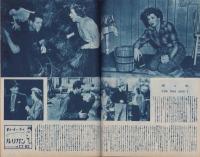 キネマ旬報　再建第48号　-昭和23年12月下旬号-（表紙モデル）イヴリン・キイス