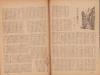 キネマ旬報　再建第55号　-昭和24年4月上旬号-（表紙モデル）ペギー・クヌードセン