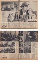 キネマ旬報　再建第59号　-昭和24年6月上旬号-（表紙モデル）パトリシア・ロック