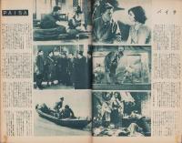 キネマ旬報　再建第62号　-昭和24年7月下旬号-（表紙モデル）デボラ・カー