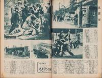 キネマ旬報　再建第62号　-昭和24年7月下旬号-（表紙モデル）デボラ・カー