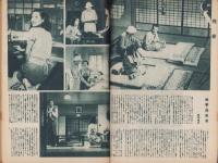 キネマ旬報　再建第64号　-昭和24年8月下旬号-（表紙モデル）ジェーン・ワイマン