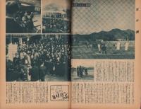 キネマ旬報　再建第71号　-昭和24年12月上旬号-（表紙モデル）イングリッド・バーグマン