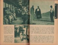 キネマ旬報　再建第74号　-昭和25年1月下旬号-（表紙モデル）ラナ・ターナー
