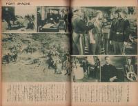 キネマ旬報　復刊第2号　-昭和25年11月上旬号-（表紙モデル）ミシュリーヌ・プレエル