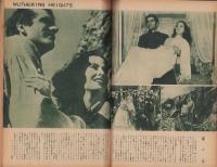 キネマ旬報　復刊第2号　-昭和25年11月上旬号-（表紙モデル）ミシュリーヌ・プレエル