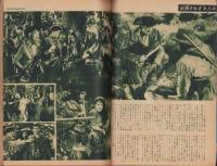 キネマ旬報　復刊第7号　-昭和26年1月下旬号-（表紙モデル）ニコオル・クウルセル