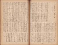 キネマ旬報　復刊第7号　-昭和26年1月下旬号-（表紙モデル）ニコオル・クウルセル
