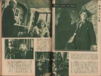 キネマ旬報　復刊第12号　-昭和26年4月上旬号-（表紙モデル）ジョン・ドリュウ