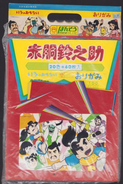 月刊コミックトム 昭和60年7月号 表紙画・日暮修一「モデル 月刊コミックトム 昭和60年7月号 表紙画・日暮修一「モデル