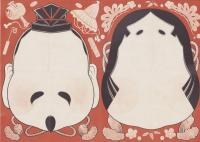 (双六）のりものゲーム