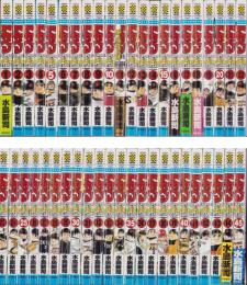 ドカベン　-スーパースター編-　全45冊　少年チャンピオンコミックス