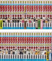 ドカベン　-スーパースター編-　全45冊　少年チャンピオンコミックス