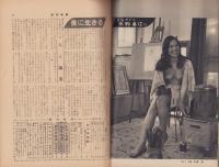 週刊新潮　昭和31年3月18日号　表紙画・谷内六郎「赤い夜」
