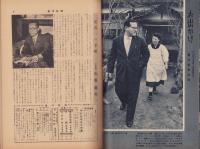 週刊新潮　昭和31年5月29日号　表紙画・谷内六郎「砂山」