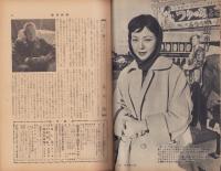 週刊新潮　昭和31年12月24日号　表紙画・谷内六郎「寒夜」