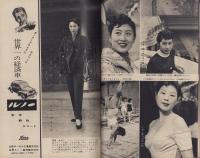 週刊新潮　昭和31年12月31日号　表紙画・谷内六郎「炭やさん」