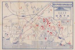 (地図）鹿児島名勝遊覧案内地図(鹿児島市）