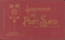 (外国絵葉書）ポートサイド土産　冊子式全12枚揃　Souvenir de Port Said(エジプト）