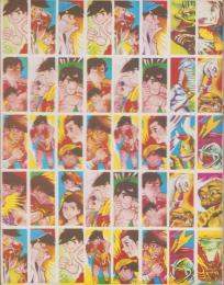 (未裁断メンコ）あしたのジョー/怪獣　40枚シート