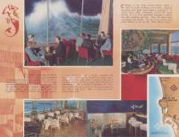 (外国旅行案内）マリーン・ルーム　-ラ・ホヤ-　The New Marine Room -La Jolla-（アメリカ・カリフォルニア）