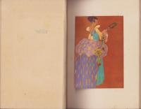 (原書)水彩で描く人物画　Figure Painting in Water-Colours(イギリス）