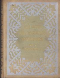 (原書）アール・デコ作品集  Les Arts Decoratifs Modernes -France-(フランス）