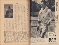 週刊新潮　昭和32年5月27日号　表紙画・谷内六郎「アメリカ生れのミルク飲み」
