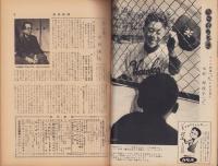 週刊新潮　昭和32年3月25日号　表紙画・谷内六郎「雨だれ」