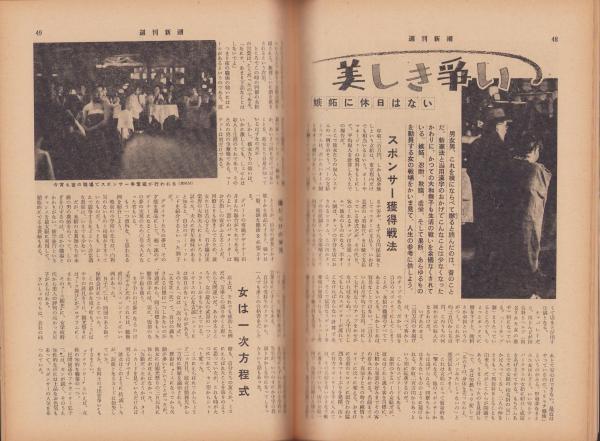 にぎやかな湾に背負われた船 (朝日文庫) | 小野 正嗣 |本 | 通販