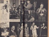 週刊新潮　昭和32年2月25日号　表紙画・谷内六郎「記念写真」