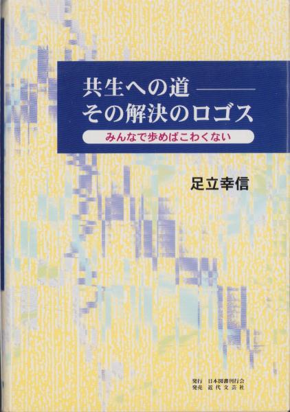 月刊マンガ少年 昭和56年5月号(〈第4回マンガ少年新人賞佳作 月刊マンガ少年 昭和56年5月号(〈第4回マンガ少年新人賞佳作