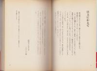 レオナルド熊のおんな高座