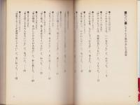 レオナルド熊のおんな高座