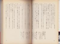 レオナルド熊のおんな高座