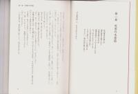 静の慟哭