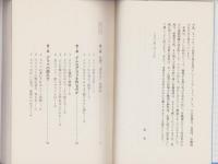 ひと目でわかるグラフの書き方・活かし方　-書き方ひとつで効果抜群-