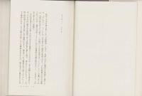 明日は野となれ山となれ