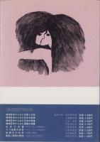 夢分析　-あなたの幸福度をテストする-
