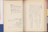 夢分析　-あなたの幸福度をテストする-