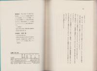 仕事に克つ法